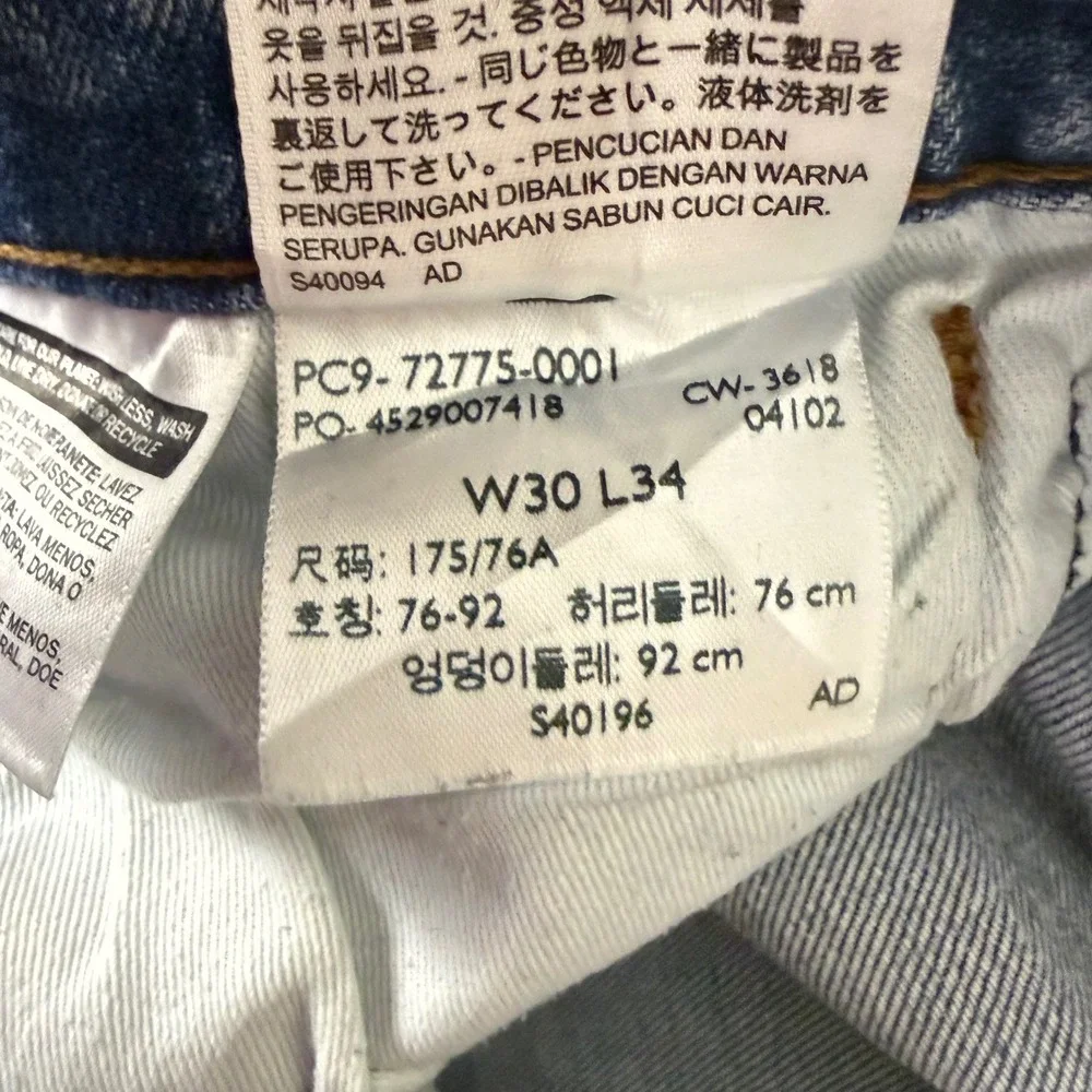Levis Engineered Jeans Red Label Mens 30x30 Light Wash Distressed Twisted Seam